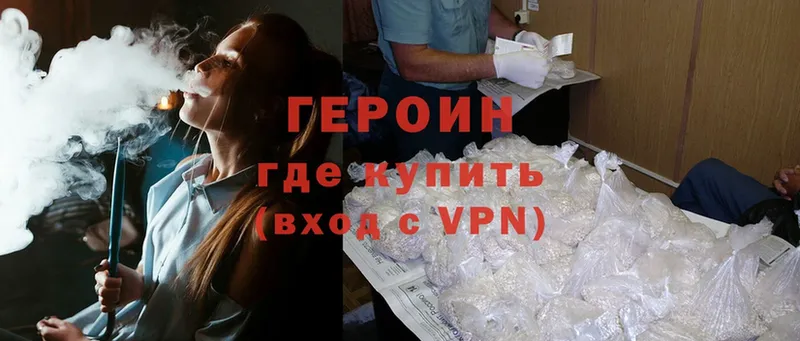 KRAKEN ТОР  Алапаевск  Героин Heroin 