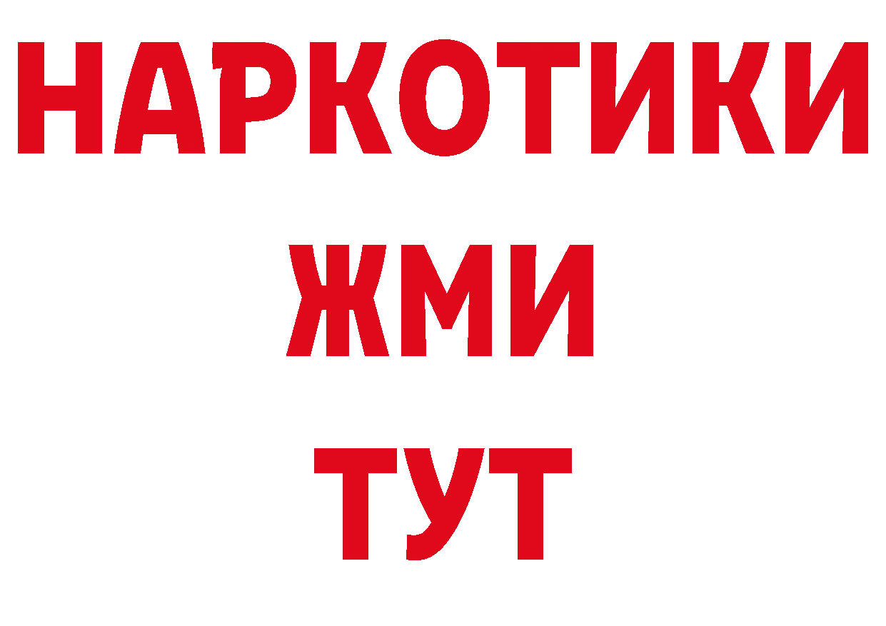 Бутират BDO 33% зеркало дарк нет mega Алапаевск