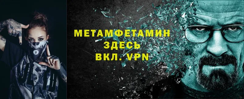 маркетплейс какой сайт  Алапаевск  Первитин Methamphetamine  OMG tor 